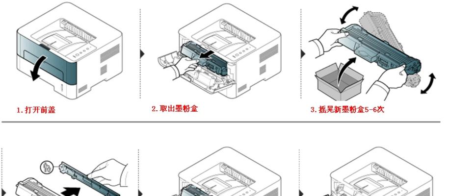 解决复印机复印时的漏墨问题（探索复印机漏墨的原因及解决方法）  第3张