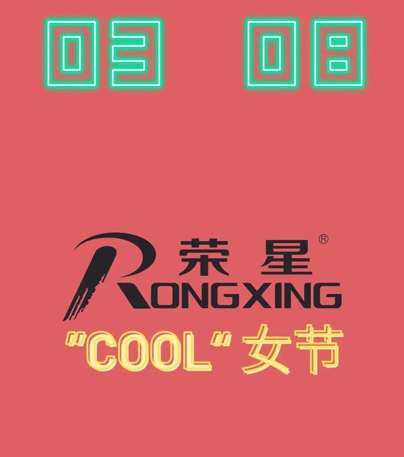 自制清洗油烟机的方法（用天然材料轻松清洁油烟机）  第2张