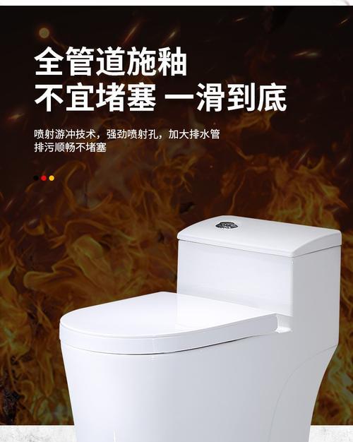 喷射虹吸和超漩虹吸（对比喷射虹吸和超漩虹吸的特点与应用）  第3张