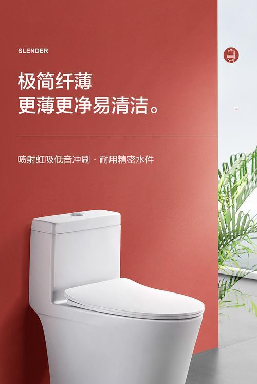 喷射虹吸和超漩虹吸（对比喷射虹吸和超漩虹吸的特点与应用）  第2张