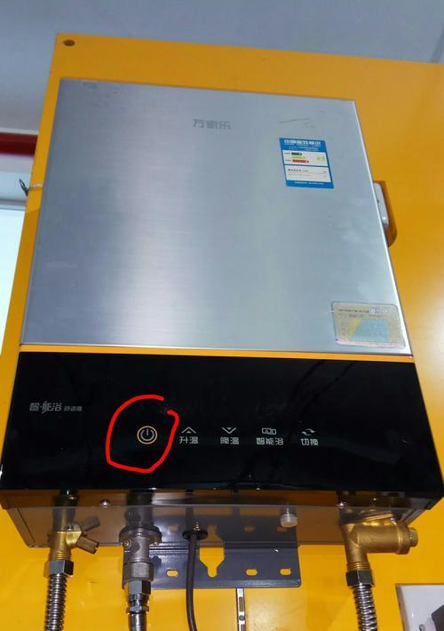 万家乐燃气热水器不点火也不报故障，维修措施分享（解决万家乐燃气热水器不点火问题的有效方法）  第2张