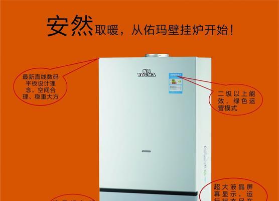 壁挂炉为什么总是缺水（探究壁挂炉缺水的原因及解决方法）  第3张
