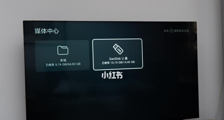 探究老电视机音量小的原因（老电视机音量小的原因及解决方法）  第1张