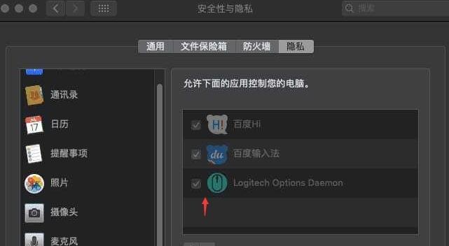 探究显示器抖动的原因及解决方法（了解显示器抖动的来源和如何有效解决此问题）  第3张