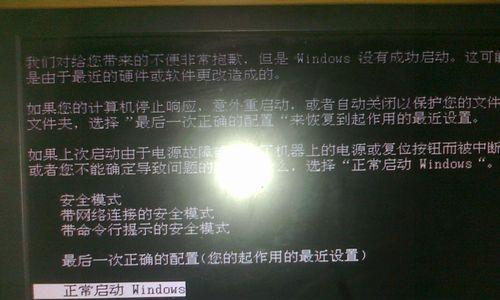 复印机纸盒故障解决指南（解决复印机纸盒故障的方法和注意事项）  第1张