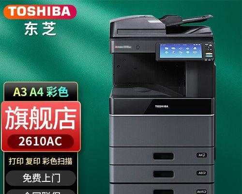 复印机纸盒故障解决指南（解决复印机纸盒故障的方法和注意事项）  第2张