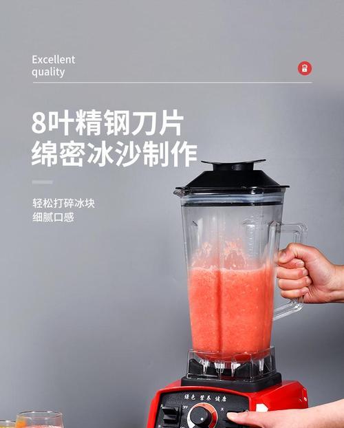 探究韩国珍妮屋破壁机的故障原因（从维修人员角度深入分析）  第2张