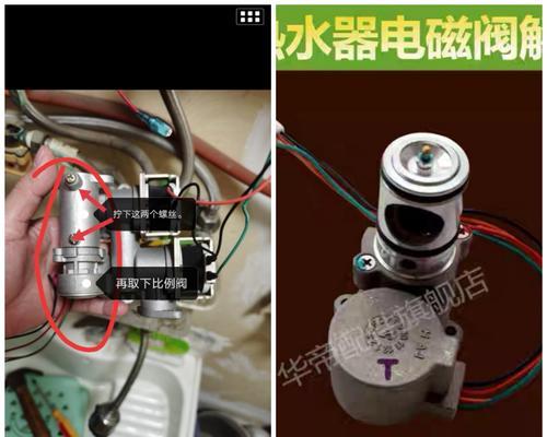 热水器电池弹簧断裂的处理方法（保持安全）  第3张