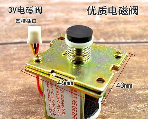 电磁阀响声的原因及解决办法（探究热水器电磁阀响声的原因以及如何解决）  第3张