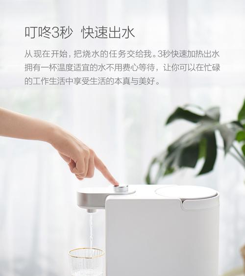立式温热饮水机不热怎么办（探寻温热饮水机故障原因及解决方法）  第2张