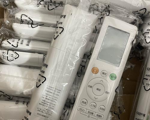 中央空调出现响声的处理方法（解决中央空调响声问题的有效措施）  第3张