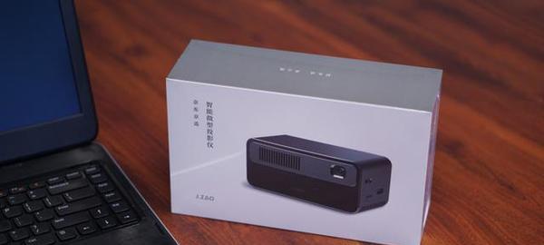 投影仪自动断电原因分析及解决方法（解密投影仪自动断电背后的奥秘）  第3张