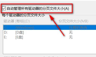电脑内存升级指南（解决电脑内存不足问题的实用方法）  第1张