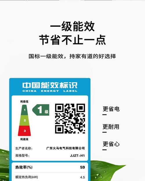 江苏餐馆抽油烟机常见故障解决办法（帮你轻松应对抽油烟机的15个常见故障）  第3张