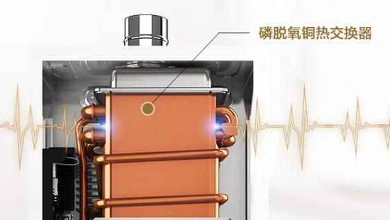 百乐满热水器显示C9故障的维修方法（解决C9故障）  第2张
