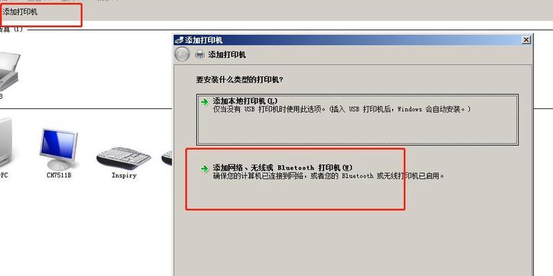 全新HP打印机的设置与优势（便捷）  第1张