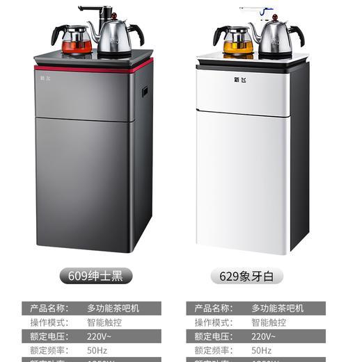 解决新飞饮水机E1故障的方法（轻松应对新飞饮水机E1故障）  第1张