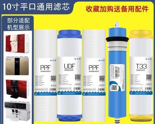 解决新飞饮水机E1故障的方法（轻松应对新飞饮水机E1故障）  第3张
