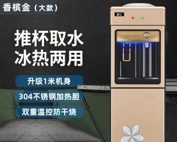 解决新飞饮水机E1故障的方法（轻松应对新飞饮水机E1故障）  第2张