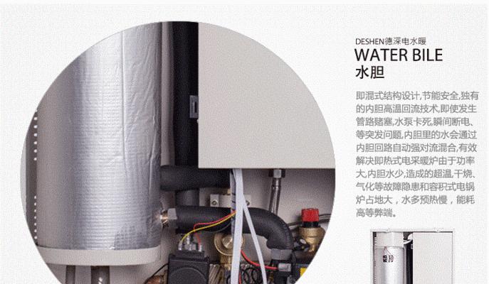 壁挂炉冬天加氟的方法及注意事项（让壁挂炉更高效运行）  第2张