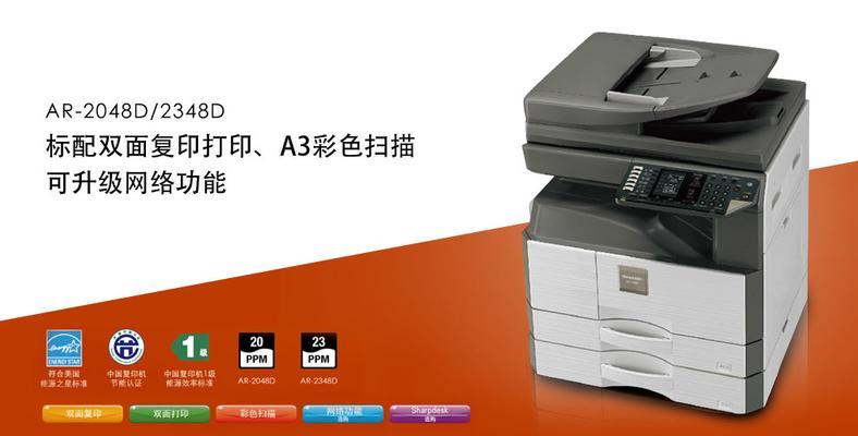 夏普复印机主板维修价格揭秘（为您解读夏普复印机主板维修费用的成因和解决方案）  第2张
