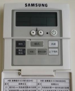 解决河南中央空调降温故障的有效方法（探索中央空调系统故障原因与应对策略）  第2张