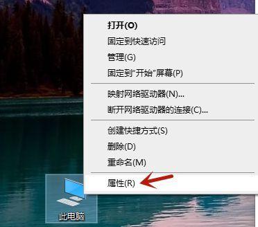 电脑开机显示器卡顿解决方法（解决电脑开机时显示器卡顿的有效办法）  第2张