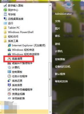 电脑开机显示器卡顿解决方法（解决电脑开机时显示器卡顿的有效办法）  第1张