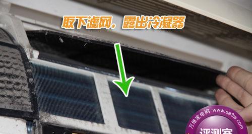 如何正确清洗空调网（简单易行的步骤）  第1张
