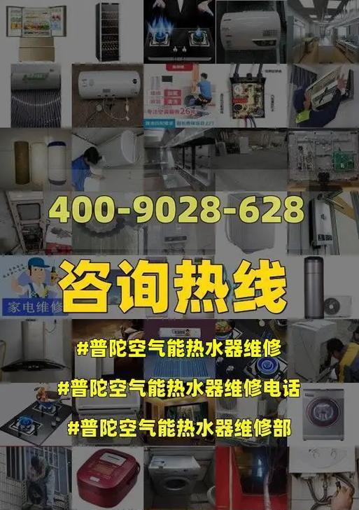 统帅空气能热水器水温下降检修流程（如何保证统帅空气能热水器正常供热）  第1张