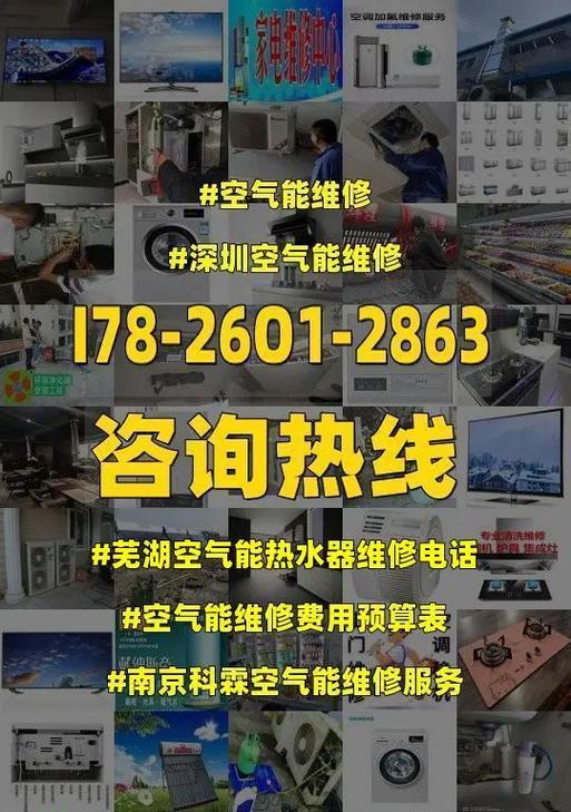 统帅空气能热水器水温下降检修流程（如何保证统帅空气能热水器正常供热）  第2张