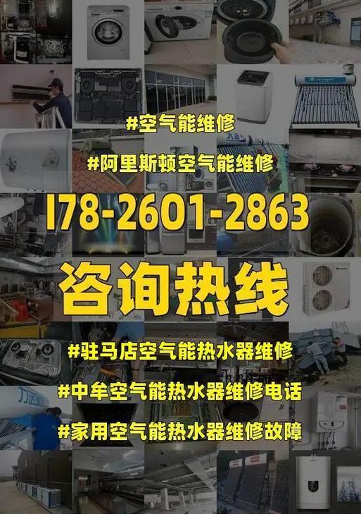 统帅空气能热水器水温下降检修流程（如何保证统帅空气能热水器正常供热）  第3张
