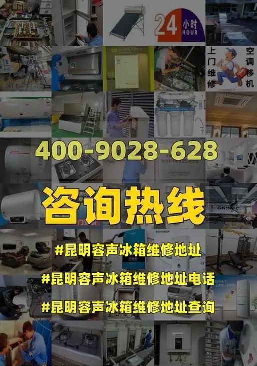 容声冰箱保修期多久（容声冰箱保修期是几年）  第2张