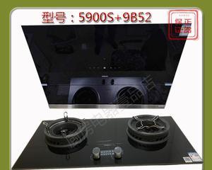 威尔士油烟机滤网清洗指南（如何正确清洗和维护威尔士油烟机滤网）  第1张