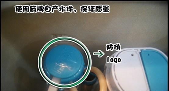 教你如何调整松下马桶水箱水位（快速调整松下马桶水箱水位的方法与技巧）  第3张