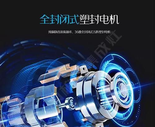 揭秘集成灶电机损坏的原因及解决方法（为什么集成灶电机容易损坏）  第1张