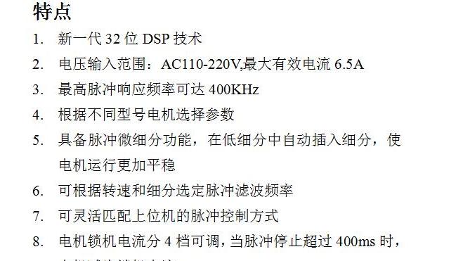 揭秘集成灶电机损坏的原因及解决方法（为什么集成灶电机容易损坏）  第3张