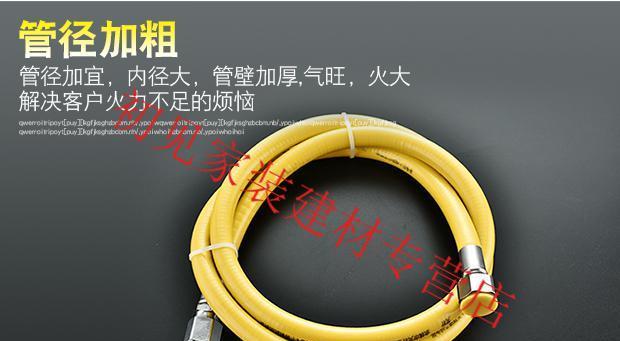 天然气管接集成灶方法有哪些？如何安全高效地进行安装？  第1张