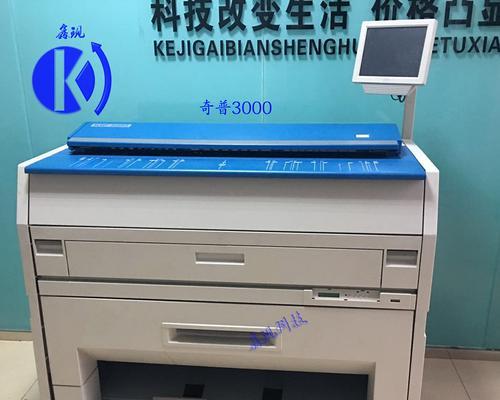 济宁复印机维修价格是多少？常见故障如何解决？  第2张