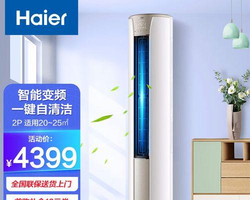 空调柜式机清洗步骤是什么？清洗后如何确保效果？  第3张