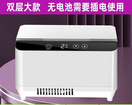 冰箱电瓶没电了怎么办？如何快速解决？  第2张