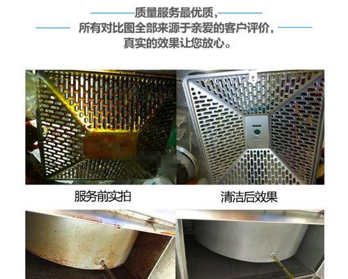 刷子清洗油烟机的正确方法是什么？清洗后效果如何保持？  第3张