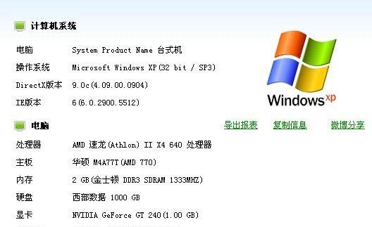电脑突然很卡怎么回事？如何快速诊断和解决？  第1张