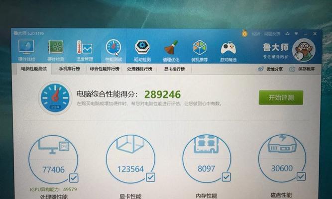 电脑突然很卡怎么回事？如何快速诊断和解决？  第2张