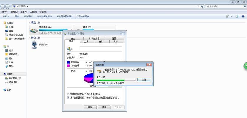 电脑突然很卡怎么回事？如何快速诊断和解决？  第3张