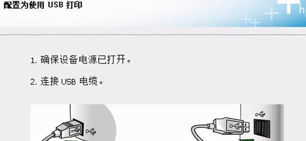 打印机不响应命令怎么办？快速解决方法大公开？  第1张