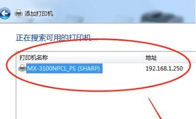 短信如何修改打印机名称？操作步骤和注意事项是什么？  第2张
