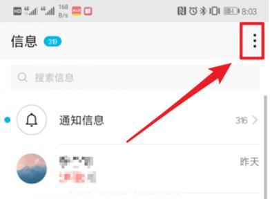 短信如何修改打印机名称？操作步骤和注意事项是什么？  第3张