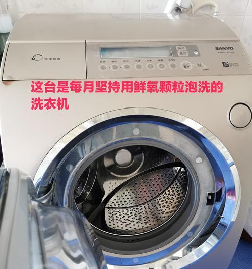 豪华自动洗衣机清洗方法是什么？如何保持洗衣机干净卫生？  第3张