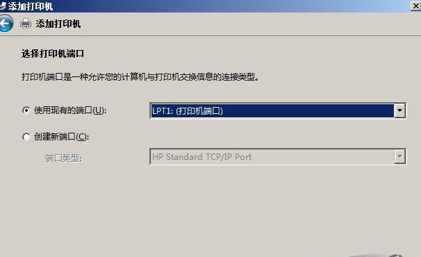 打印机装完驱动失败怎么办？如何快速解决驱动安装问题？  第1张